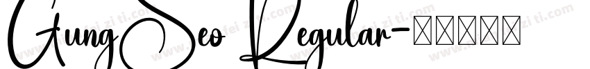 GungSeo Regular字体转换